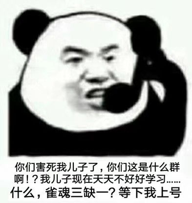 emo是个什么梗表情包沙