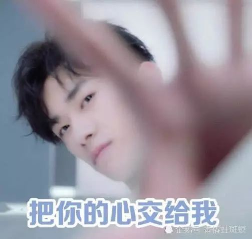 易烊千玺新出广告,粉丝们特别喜欢以表情包回馈,千玺看到要懵了