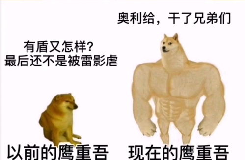  火影忍者手游系列表情包84