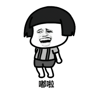张学友表情包抖音gif憨
