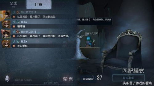  第五人格国服最欠打的三件事,屠皇开局就追你,人皇来了都没用