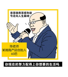 最近画了一波表情包