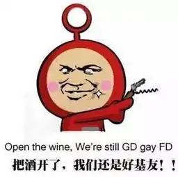  在啤酒里泡澡,只有你想不到没有做不到
