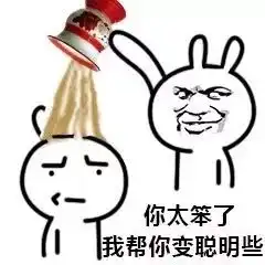 每日表情头上浇东西系列 每日表情头上浇东西系列