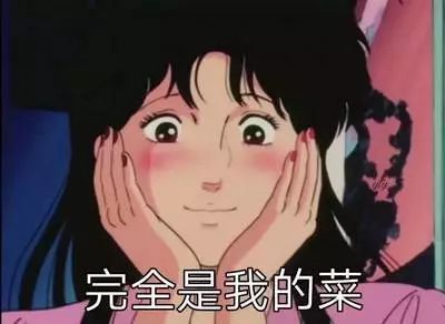  热门斗图搞笑表情包i臭男人欺负我哼