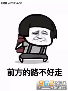 狼烟风沙口我在工地搬砖头图片我的将军啊搬砖版表情包下载乐游网游戏下载 狼烟风沙口我在工地搬砖头图片我的将军啊搬砖版表情包下载乐游网游戏下载