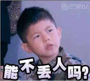 舆情日报丨徐州10岁熊孩子花1万2玩游戏妈妈用这种方式让他还债