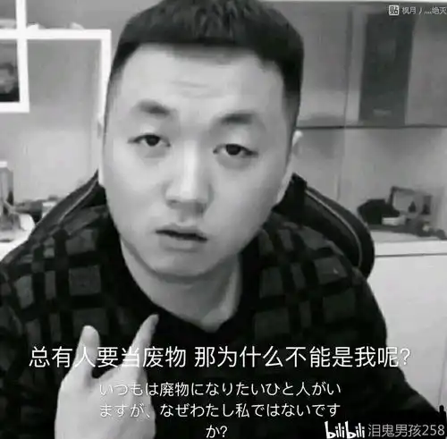 阴间黑白抽象艺术药水哥表情包,兄弟萌随便用嗷 阴间黑白抽象艺术药水哥表情包,兄弟萌随便用嗷