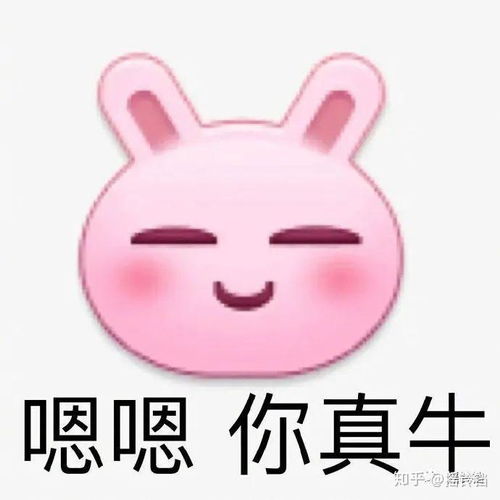  我,摇铃铛,终于创造了属于我的商业帝国