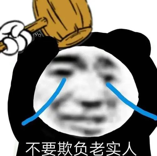  银行真的同意停贷了带你看懂银行的假慈悲