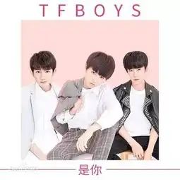 tfboy表情包报复