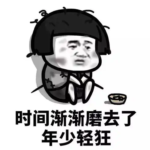 复盘我的2018吃鸡被偷手机赚外块表情包剪视频深户 复盘我的2018吃鸡被偷手机赚外块表情包剪视频深户