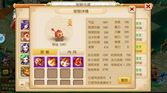  梦幻西游手游手游梦幻西游手游攻略梦幻西游手游礼包17173梦幻西游手游版专区梦幻西游手游官方合作网站