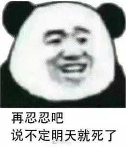 面对疾风吧表情包斗图大