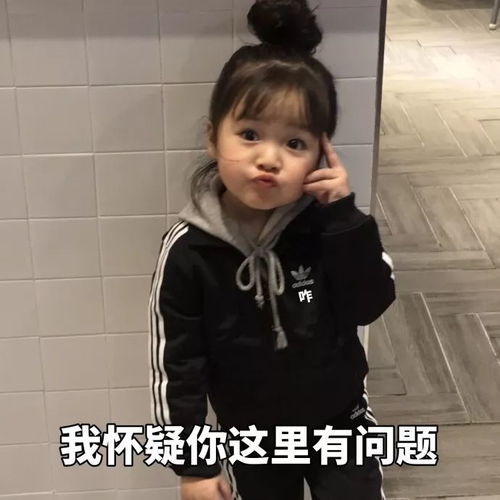  小胖子表情包,权律二表情包,黄夏温表情包,挑你喜欢的