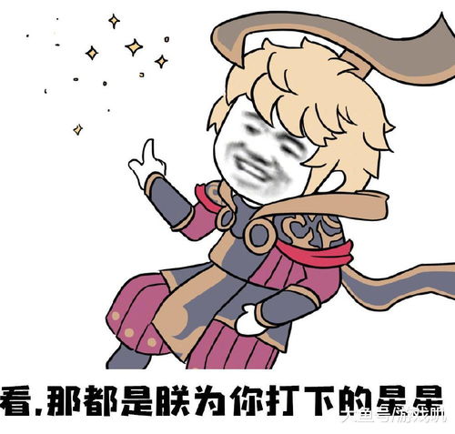  王者荣耀赛季末鬼畜上分表情包来袭玩家很真实,是我