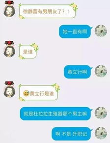  常打错字,或发错表情被称为手癌患者的四个生肖