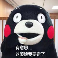  生无可恋表情包熊本熊微信头像图片大全