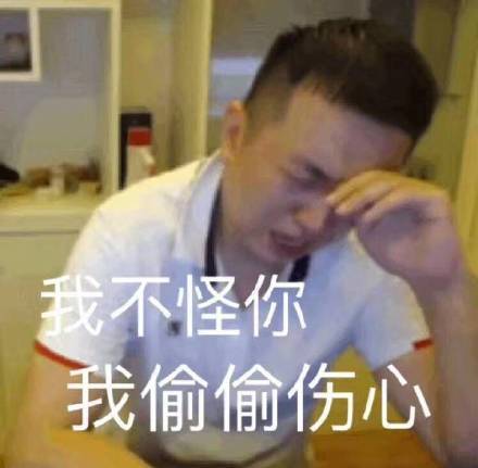  沙雕之王表情包与姐妹速聊对策,小眼睛里有大大的费解