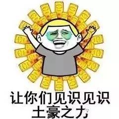  醉了52岁大妈网恋高富帅被骗这辈子没听过那么甜的情话