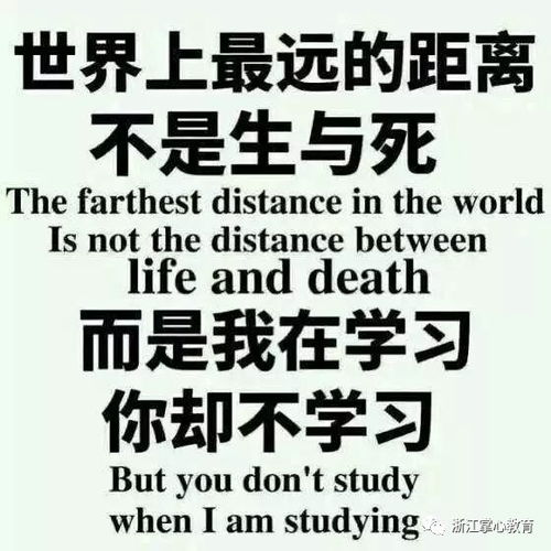  国庆假期结束前请读一读孩子,请不要在最能吃苦的时候选择安逸