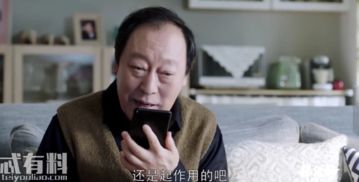  都挺好明玉同意放了明成,苏明哲和苏大强争着抢功劳,吴非的表情很抢镜