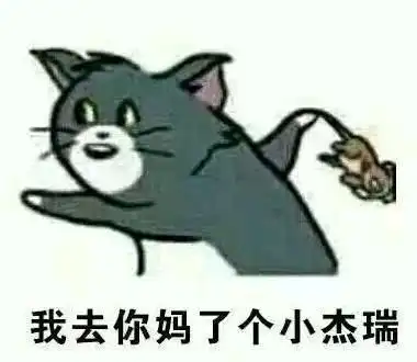  看起来有点大病的情头