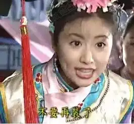 给花表情包还珠格格