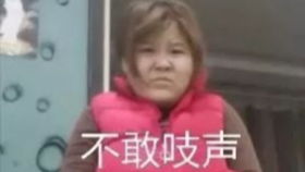 居老师北老师表情包徒弟