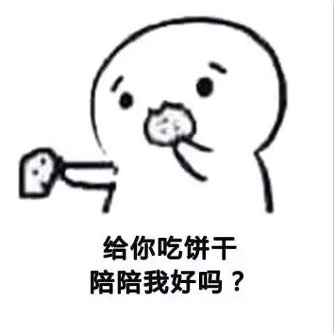  很黄很污的表情包,比土味情话好用100倍,发了秒脱单