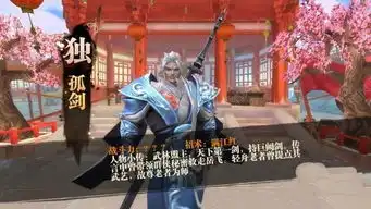 剑侠代号s评测缘来缘去终有时 剑侠代号s评测缘来缘去终有时