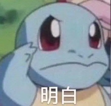 有没有一个万能表情包可以回复所有问题 有没有一个万能表情包可以回复所有问题