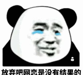  钱和男友一夜蒸发it男的恋爱套路你根本想象不到
