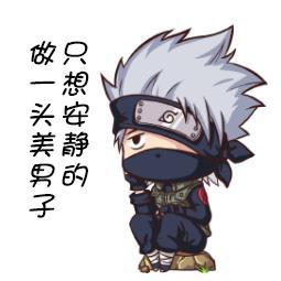  所谓的好也都是那些不好再也不怕斗不过