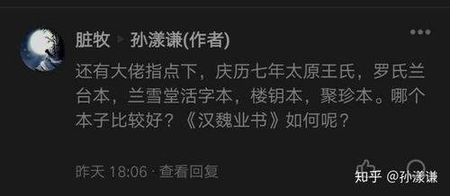  表情汉语言文学到底是什么样子表情