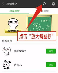  史上超萌献血表情包等你领走听说铁粉都下载了