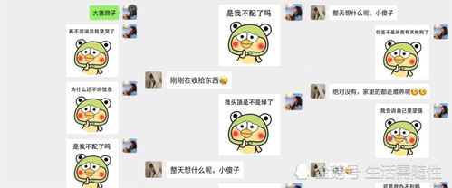  套路男友表情包合集,您的戏精女友已上线,请注意查收