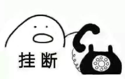  这种电话你肯定接过这其中的猫腻你又知道多少