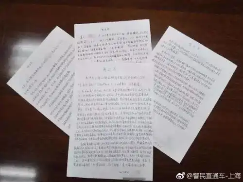 关注丨不是什么都可以拿来娱乐消费制作慰安妇表情包公司被罚 关注丨不是什么都可以拿来娱乐消费制作慰安妇表情包公司被罚