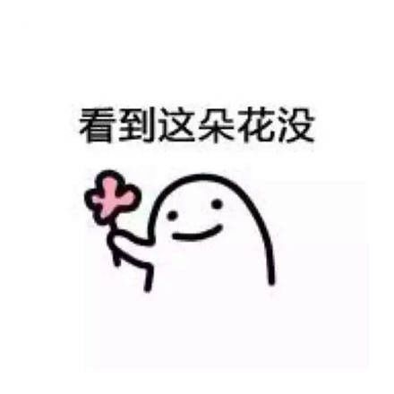 爱心表情包动图表白