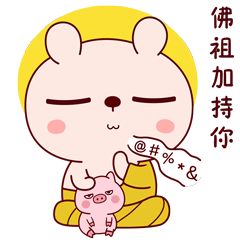  2018年流行语get到了吗