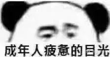  给父母发表情包是一种怎样的体验