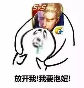  王者农药电影卡限量发售你拥有了吗