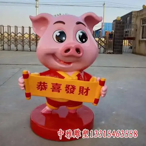 猪猪侠玻璃钢卡通动漫人物肇庆树脂雕塑猪厂家中雅雕塑 猪猪侠玻璃钢卡通动漫人物肇庆树脂雕塑猪厂家中雅雕塑