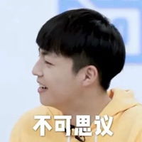  陈立农表情包