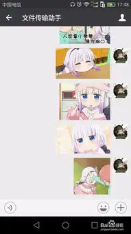 微信表情存储成gif图片 微信表情存储成gif图片