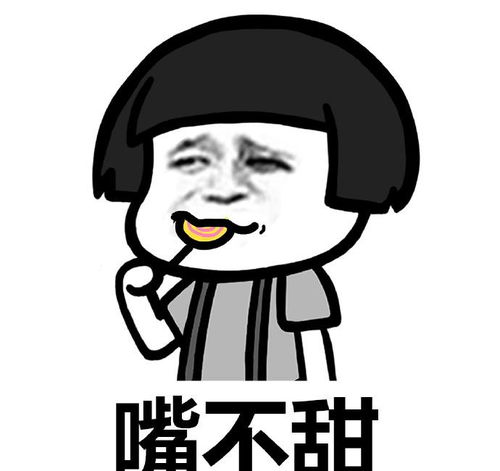  当有了喜欢的人斗图表情包搞笑图片