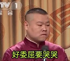 春节面对影城这样的服务员,千万别 春节面对影城这样的服务员,千万别