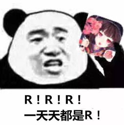 牢大表情包黑图蛇精