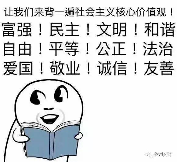  朋友圈里卖车牌炸弹号,汝州一小伙花26万买了个寂寞